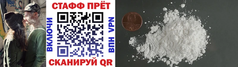 Магазин наркотиков Кострома СК  Конопля  Кокаин  Мефедрон  Гашиш 