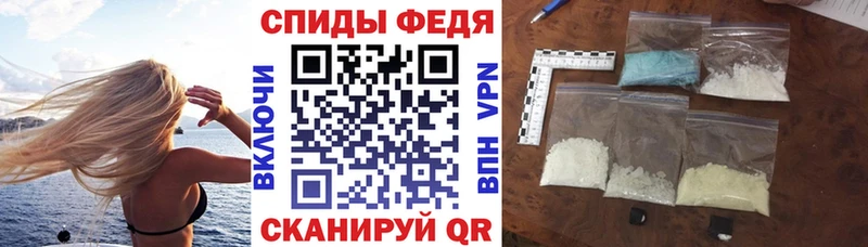 АМФЕТАМИН VHQ Кострома