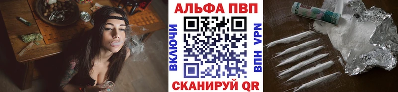 Alpha PVP VHQ Кострома