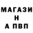 МЕФ кристаллы Margarita Pitanova
