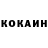 МЕТАДОН белоснежный Kohzr Volodumer