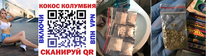 COCAIN VHQ  сколько стоит  МЕГА   Кострома 