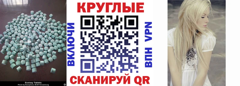 omg онион  Кострома  Ecstasy Дубай 