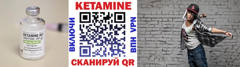 даркнет сайт  Кострома  Кетамин VHQ 