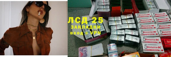 марки lsd Богородицк