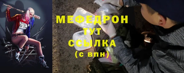 марки lsd Богородицк
