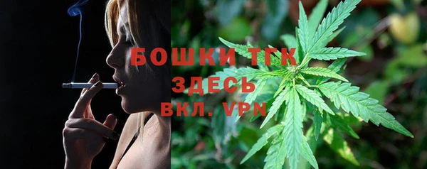 MESCALINE Богородск