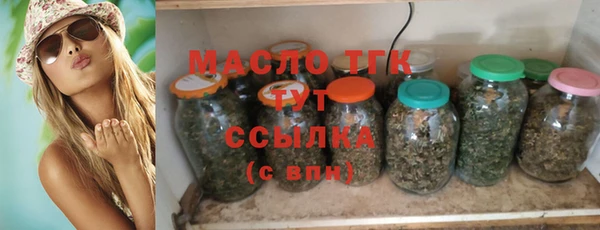 марки lsd Богородицк