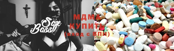 MESCALINE Богородск