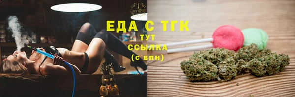 молекула духа Богданович
