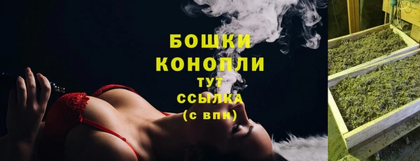 MESCALINE Богородск