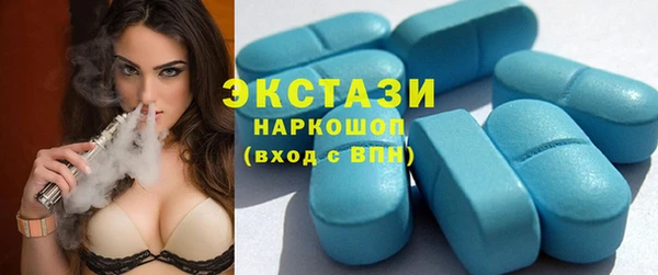 марки lsd Богородицк