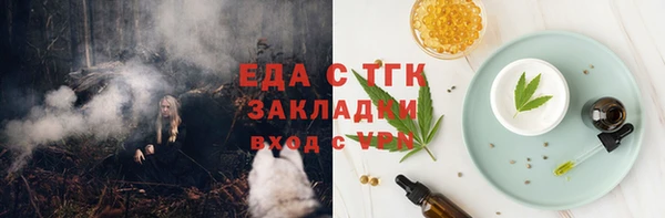 марки lsd Богородицк