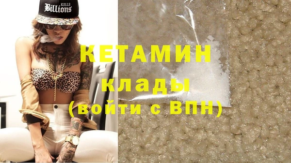 марки lsd Богородицк