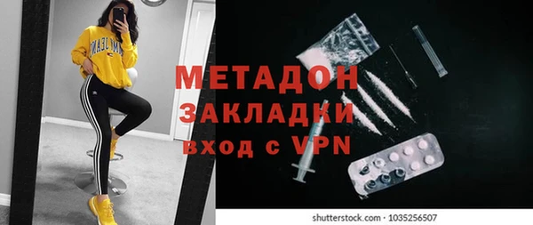 марки lsd Богородицк