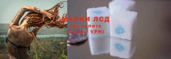 MESCALINE Богородск