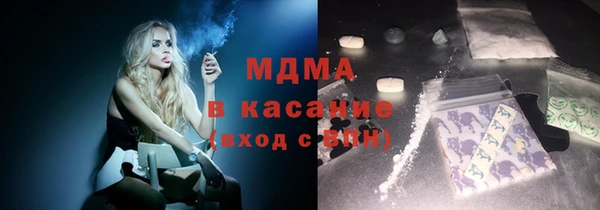 MESCALINE Богородск