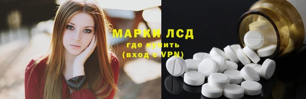 MESCALINE Богородск