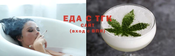MESCALINE Богородск