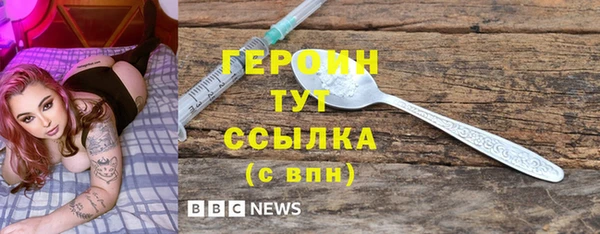 MESCALINE Богородск