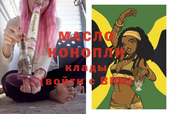 марки lsd Богородицк