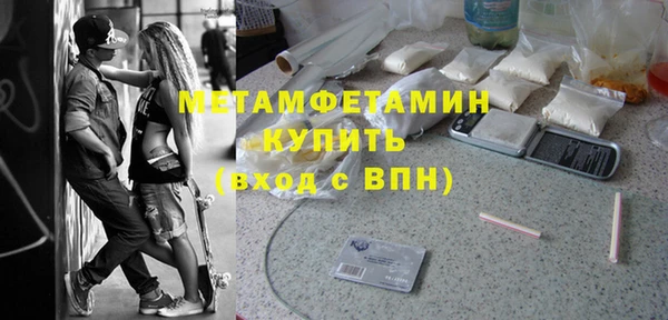 MESCALINE Богородск