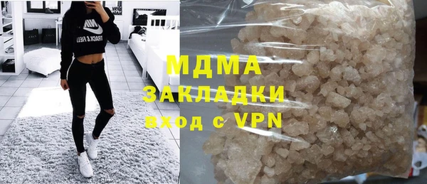 марки lsd Богородицк