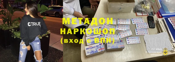 MESCALINE Богородск
