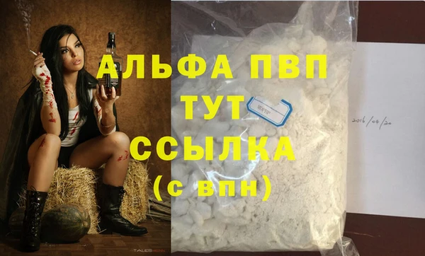 марки lsd Богородицк