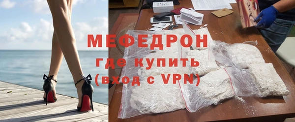MESCALINE Богородск