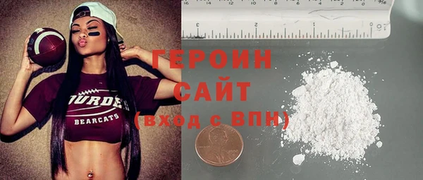 марки lsd Богородицк