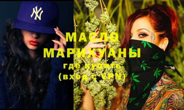 марки lsd Богородицк