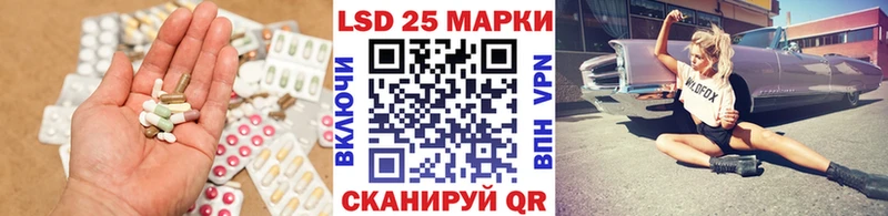 LSD-25 экстази ecstasy Кострома