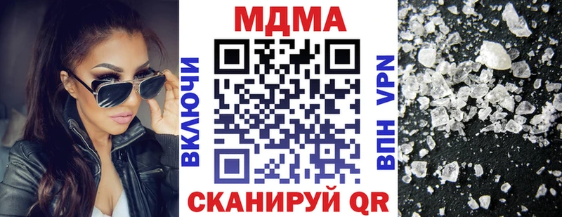 mega как зайти  Кострома  МДМА молли 