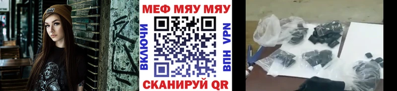 сайты даркнета официальный сайт  купить   Кострома  МЕФ mephedrone 