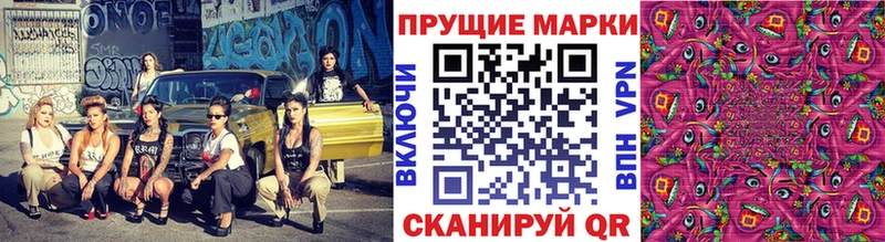 наркотики  Кострома  Наркотические марки 1500мкг 